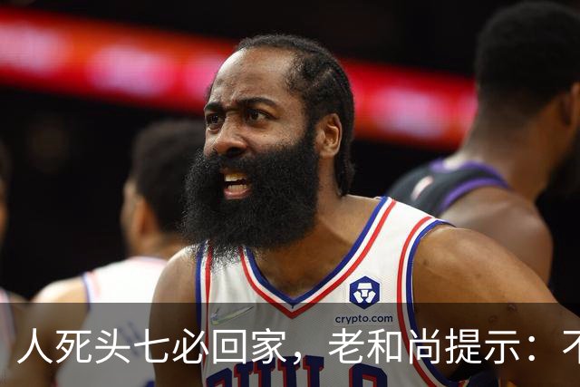 人死头七必回家，老和尚提示：不是思亲，而是回来带走这2个东西