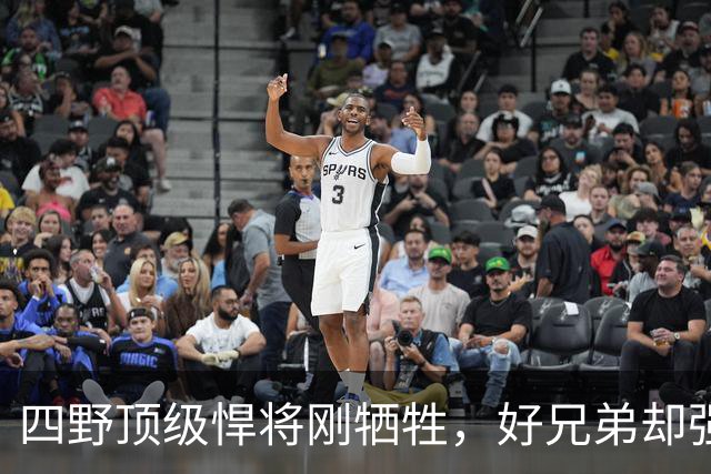 四野顶级悍将刚牺牲，好兄弟却强娶其遗孀，竟然还要求孩子随他姓