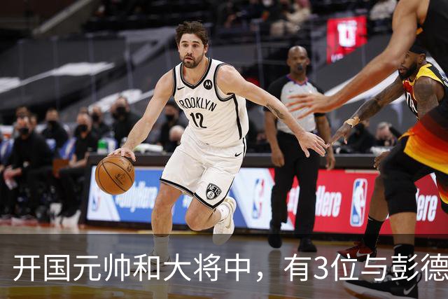 开国元帅和大将中，有3位与彭德怀不睦，背后到底藏了什么梁子？