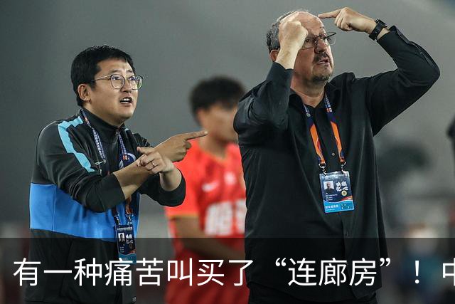 有一种痛苦叫买了“连廊房”！中间户业主：隐私没了，通风也白搭
