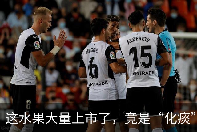 这水果大量上市了，竟是“化痰”高手，生津不寒凉，现在吃正当时