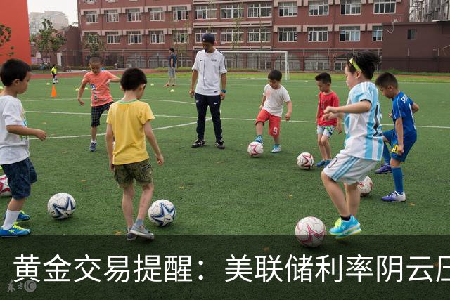 黄金交易提醒：美联储利率阴云压顶，4000美元关口或再度面临考验？